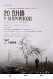 20 Dias em Mariupol - Poster / Capa / Cartaz - Oficial 3