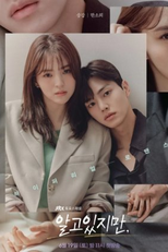 Nevertheless (알고 있지만)