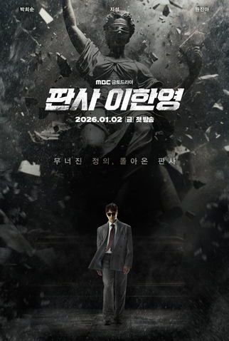 Poster 4 de Série The Judge Returns (2026)