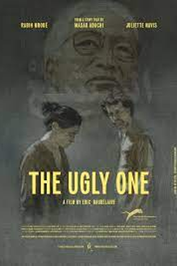 Poster de Filme The Ugly One (2013)