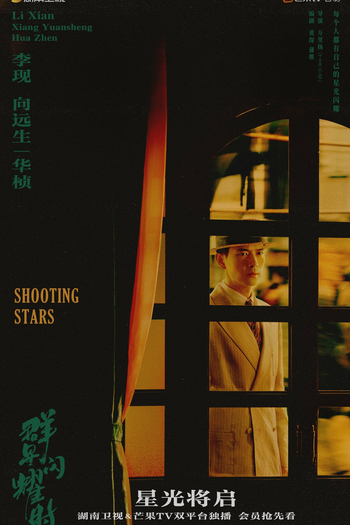  de Série Shooting Stars (2024)