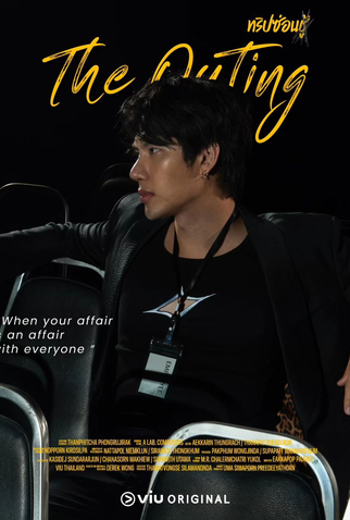 Poster 3 de Série The Outing (2024)