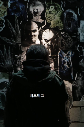 Poster de Curta Bad Bug (2013)