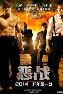 Once Upon A Time In Shanghai - Poster / Capa / Cartaz - Oficial 1
