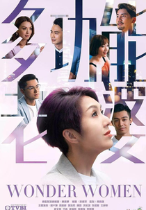 Wonder Women (Multi-Functional Wife)