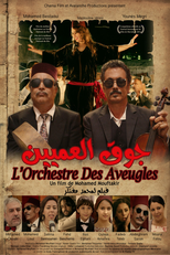 Orquestra Cega (L'orchestre des aveugles)