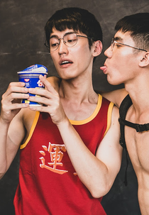 Jump the Boy! As You Wish (只要是哥希望的)