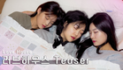 [SUB] GL K-drama [ Love House ] 러브하우스 Teaser