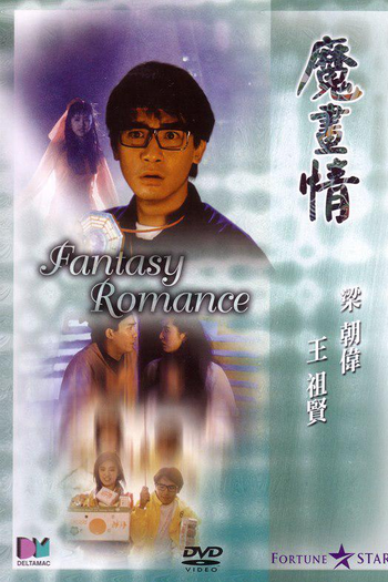  de Filme Fantasy Romance (1990)