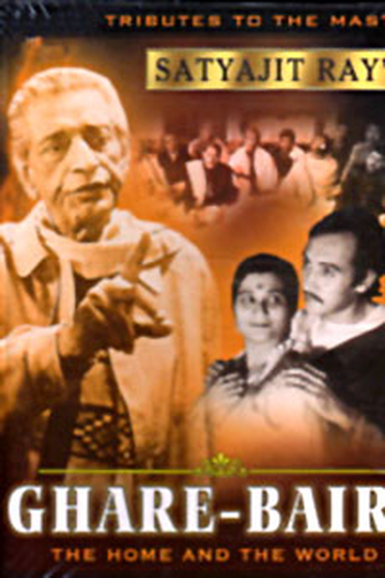  de Filme A Casa e o Mundo (1984)
