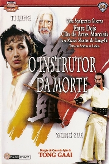  de Filme O Instrutor da Morte (1976)