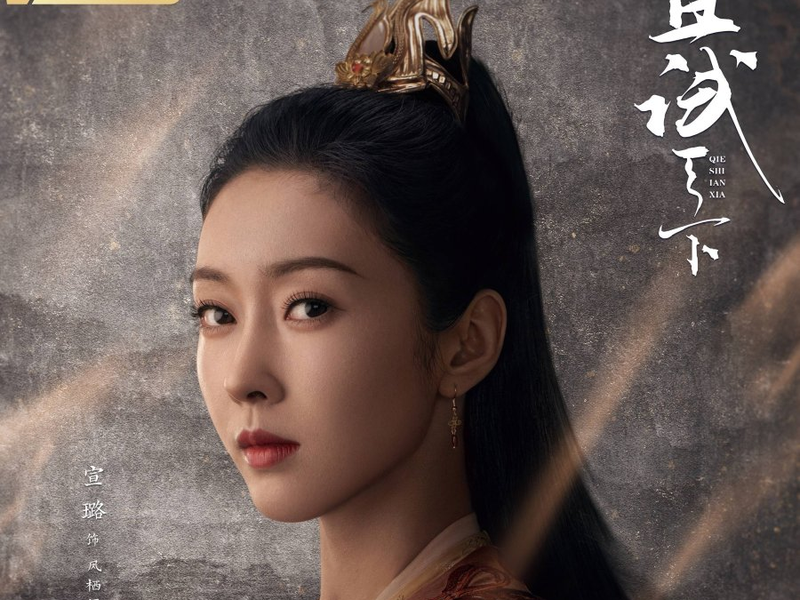 Foto 4 de Who Rules The World