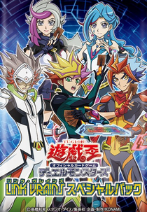 Yu-Gi-Oh! Vrains (3ª Temporada) (Yu-Gi-Oh! Vrains)