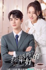 Ready For Love? (结婚吗？好的！)