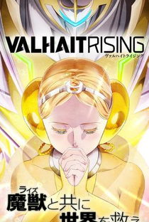 Valhait Rising : Kandou e - Poster / Capa / Cartaz - Oficial 1