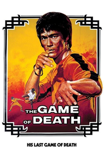 Jogo da Morte - Poster / Capa / Cartaz - Oficial 8