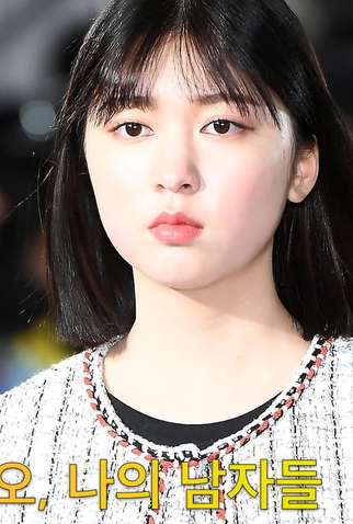 Poster 1 de Série Oh, My Men (2021)