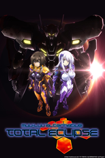 Muv-Luv Alternative: Total Eclipse (Muv-Luv Alternative: Total Eclipse)