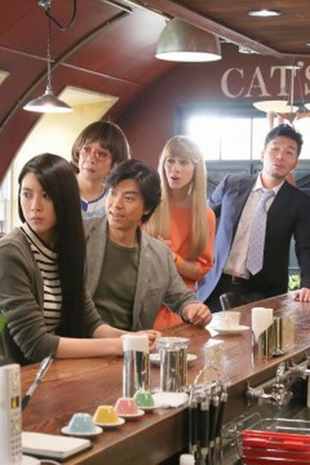 Poster de Episódio Episode 4 (2015)