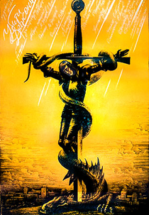 To Kill a Dragon (To Kill a Dragon)