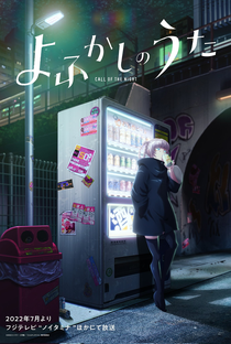 Yofukashi no Uta (1ª Temporada) - Poster / Capa / Cartaz - Oficial 3
