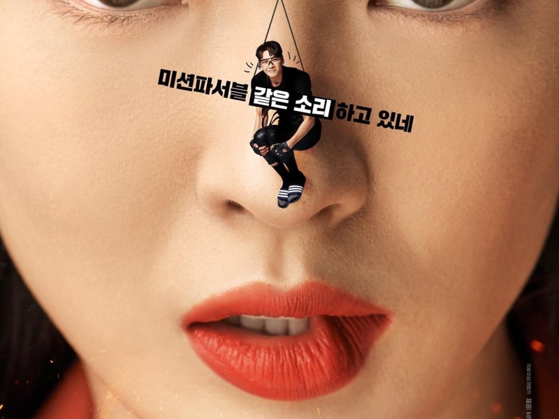 Foto 1 de Missão Improvável