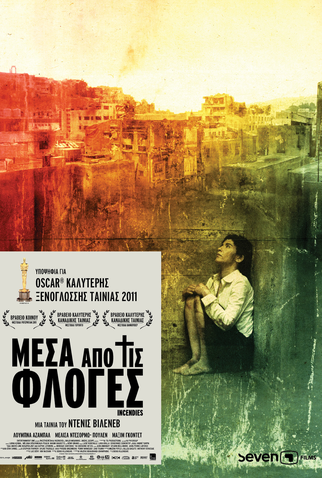 Poster 2 de Filme Incêndios (2010)