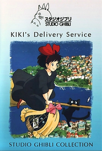 O Serviço de Entregas da Kiki - Poster / Capa / Cartaz - Oficial 12