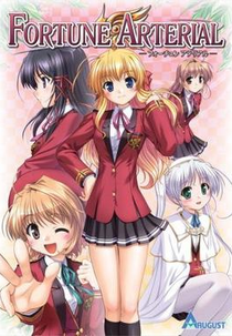 Fortune Arterial Akai Yakusoku (Fortune Arterial Akai Yakusoku)