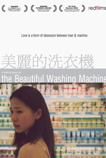 The Beautiful Washing Machine - Poster / Capa / Cartaz - Oficial 1