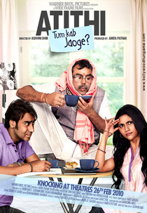 Atithi Tum Kab Jaoge? (Atithi Tum Kab Jaoge?)