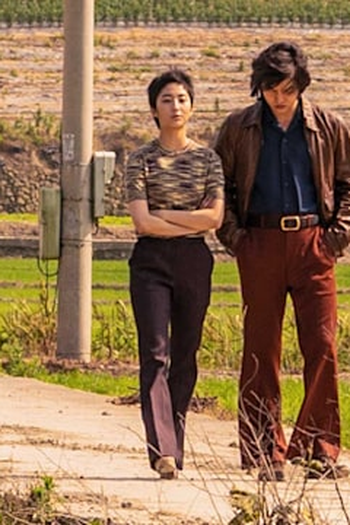 Poster de Episódio 7회 (2025)