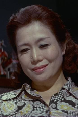 Hiroko Fuji (I)