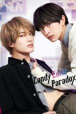 Ameiro Paradox (飴色パラドックス)