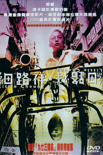  de Filme Little Cheung (1999)