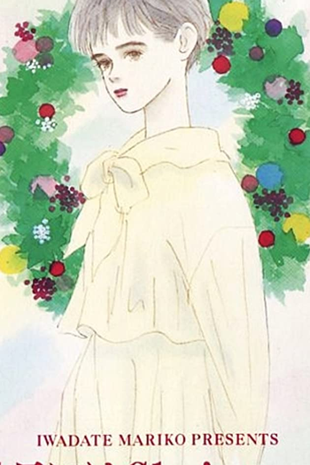 Poster de Curta Christmas in January (1991)