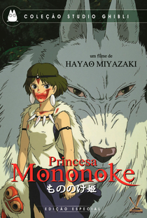 Princesa Mononoke - Poster / Capa / Cartaz - Oficial 65