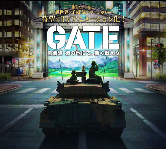 Gate: Jieitai Kanochi nite, Kaku Tatakaeri (1ª Temporada) - 4 de Julho de  2015