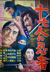 Seventeen Ninja (Jushichinin no Ninja)