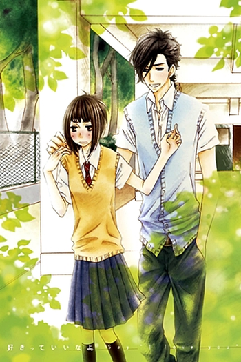  de Série Sukitte Ii na yo. (2012)