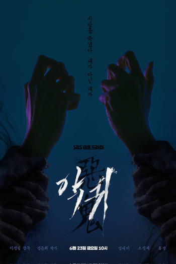  de Série Revenant (2023)