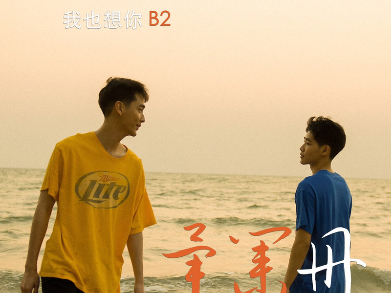 Foto 1 de The Yearbook