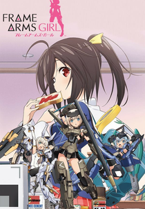 Frame Arms Girl (フレームアームズ・ガール)