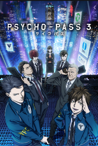 Poster 2 de Série Psycho-Pass (3ª Temporada) (2019)