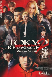 Tokyo Revengers 2: Bloody Halloween - Destiny - Poster / Capa / Cartaz - Oficial 1