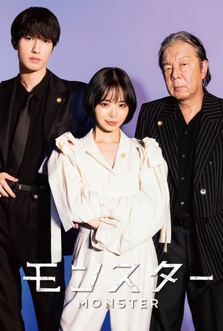 Poster 2 de Série Monster (2024)