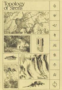 Topology of Sirens (Topology of Sirens)