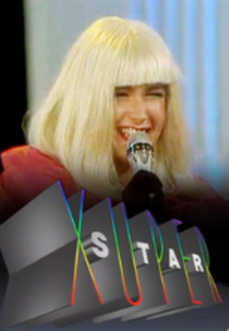 Xuper Star (Xuper Star)