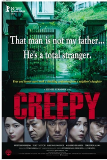 Creepy - Poster / Capa / Cartaz - Oficial 5