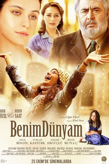 Poster de Filme My World (2013)